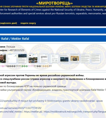 Міський голова Львова закликав Польщу припинити протест маргіналів на кордоні