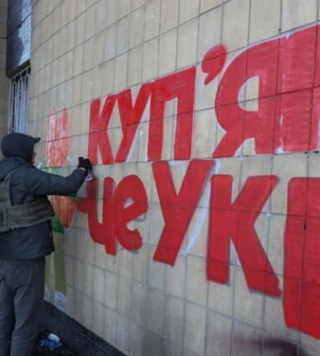 Армія РФ хоче вийти до Синьківки та розвинути успіх у наступі на Куп’янськ – Фітьо