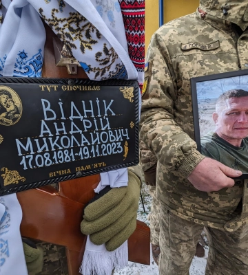 У селі Білин попрощалися із захисником Андрієм Відніком