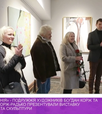 Закарпатське подружжя художників Коржів презентували виставку живопису та скульптури (відео)