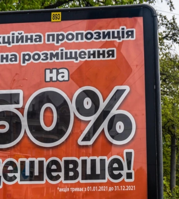 У Полтавській міськраді пропонують розробити стратегію з розміщення зовнішньої реклами