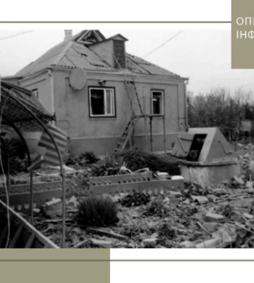 Ввечері ворог обстріляв Дніпропетровщину