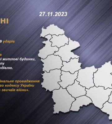 На Сумщині окупанти пошкодили три будинки та дві будівлі