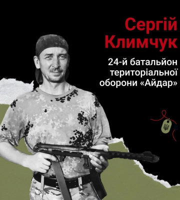 У Луцьку на честь Героя перейменували вулицю Бенделіані