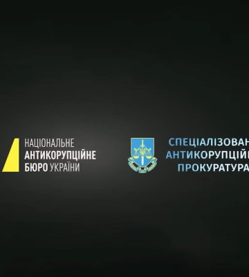 ВАКС арештував ексзаступника голови Держспецзв’язку