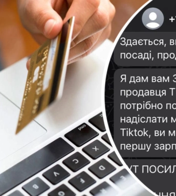 Чималу суму коштів віддала прикарпатка шахраям: як цього разу діяли аферисти?
