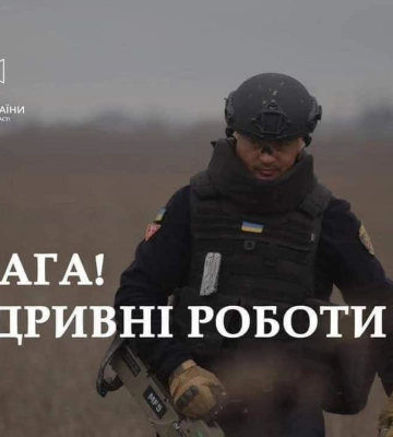 На Уманщині буде чути вибухи
