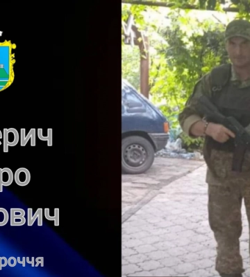 «Труну не відкривали, тож рідні навіть не змогли попрощатися з Героєм»: спогади про захисника з Волині