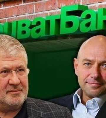 Суд підтвердив неможливість повернення &quot;Приватбанку&quot; Боголюбову