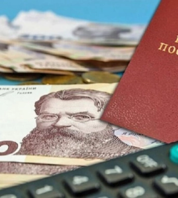 Пенсіонери Рівненщини отримують виплати за листопад місяць