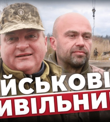 ЗАХИЩАЮТЬ і ДОПОМОГАЮТЬ. Воїни 128-ї бригади ТрО Дніпра відновили ПЕРЕПРАВУ в прифронтовому селі