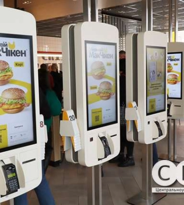 У Кропивницькому відкрили McDonald’s (фоторепортаж)