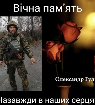 Завтра у Кропивницькому попрощаються з загиблими захисниками України