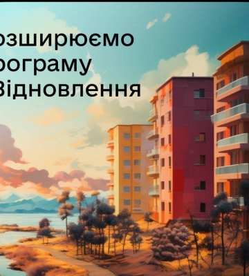 Послуга «єВідновлення» доступна для нової категорії громадян