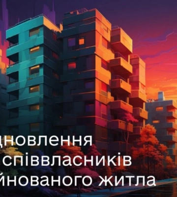 Послуга «єВідновлення» доступна для нової категорії громадян