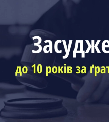 На Львівщині зґвалтували 12-річну дівчину