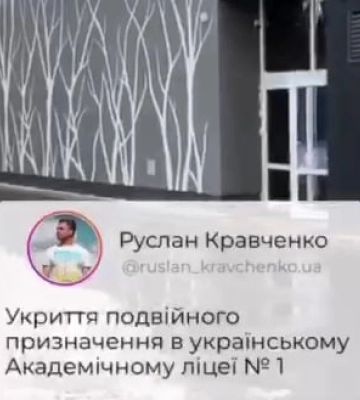 Має генератор і бронебійну плівку: на Київщині відкрили укриття для 600 осіб. Відео