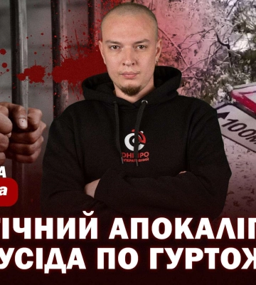 Вбивство у гуртожитку, винахідливий наркокур’єр та інші новини Дніпра за 27 листопада в одному відео