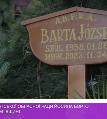 Студента юридичного факультету зі Сваляви відзначили Подякою Закарпатської обласної ради