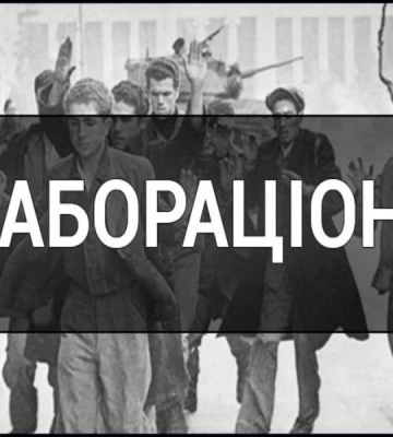 Загарбники звозять &quot;чиновників&quot; з окупованої Луганщини на навчання до РФ, - Центр нацспротиву
