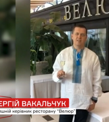 Ексдиректор ресторану Тищенка під час війни став власником майна вартістю понад $1 млн – розслідування