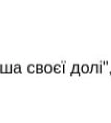 До генерального прокурора та СБУ звернулися через заяви Безуглої