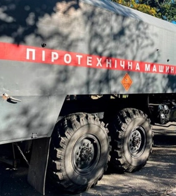 ДСНС назвала загальне число знешкоджених мін