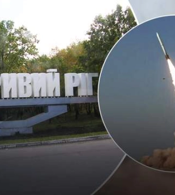 Россияне ночью ударили по Кривому Рогу ракетой: что известно о последствиях атаки