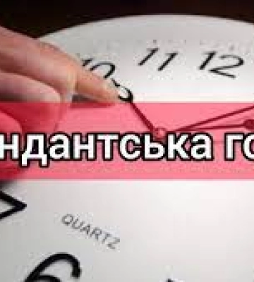У Сумах можуть збільшити тривалість комендантської години