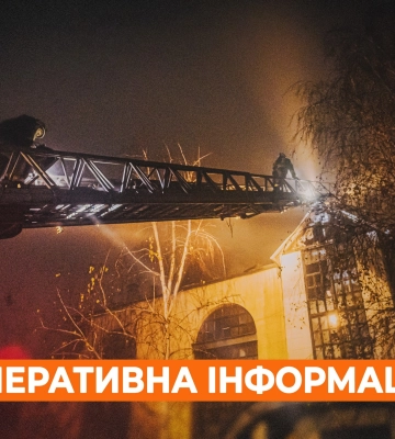 За добу в Харківській області було 42 пожежі, є загиблий – дані ДСНС За добу в Харківській області було 42 пожежі, є загиблий – дані ДСНС