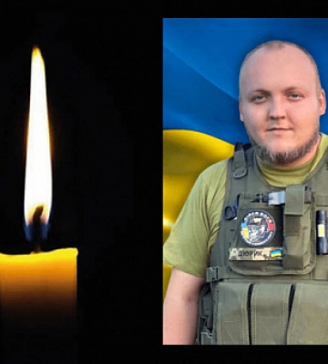 В бою поблизу Кліщіївки загинув криворіжець Владислав Дюрінський