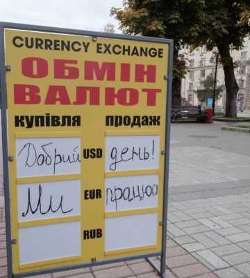 Скільки коштують долар та євро: свіжий курс в обмінниках