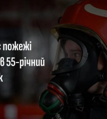 На Закарпатті у власній квартирі згоріла жінка