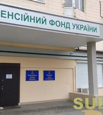 Индексация пенсии после перерасчета: суд объяснил, когда Пенсионный фонд не имеет права отказать