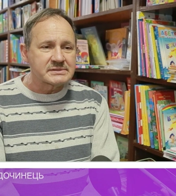 Акція «Письменник за прилавком» стартувала в Ужгороді (відео)