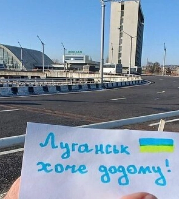 &quot;Луганськ хоче додому&quot;: Активісти &quot;Жовтої Стрічки&quot; продовжують спротив в окупованому місті. ФОТОрепортаж