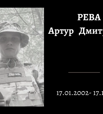 Сьогодні в Конотопі зустрінуть полеглого героя, прощання завтра