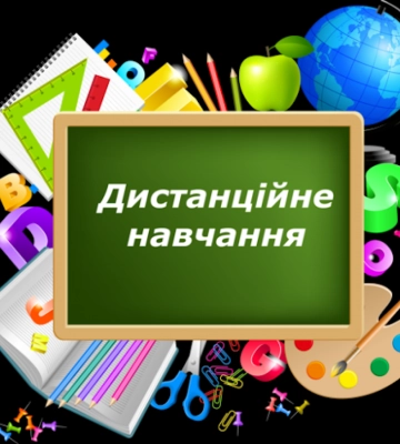 Через погіршення погоди школи Рівного готуються переводити у дистанційний режим