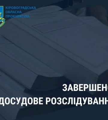 Майже рік ґвалтував 7-річну дівчинку: судитимуть жителя Кіровоградщини
