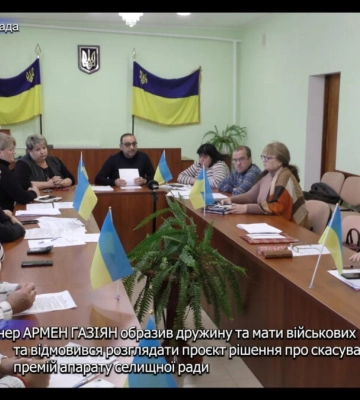 На Одещині “слуга народу” образив дружину та матір військових
