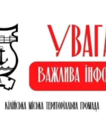 Водопостачання громади в Ізмаїльському районі обіцяють відновити вже за кілька годин