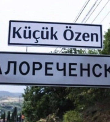 Україна планує повернути географічним назвам Криму найменування кримськотатарською