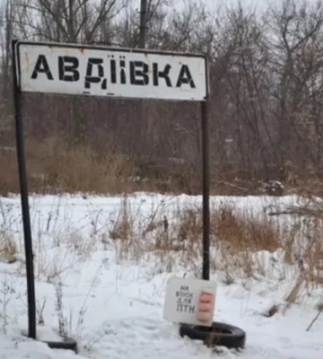 Авдеевка: британская разведка сообщила, насколько продвинулись войска РФ