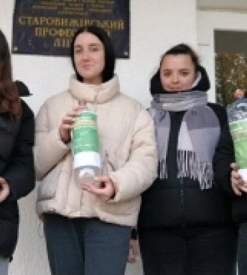 «Смілива гривня»: учні з Волині долучилися до благодійної акції