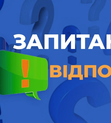 Чи потрібно передавати показання лічильника, якщо Ви не користуєтесь газом?