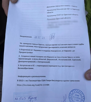 Раптово: сепаратист Станіслав запропонував одеським депутатам відокремитися від України