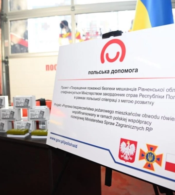 Рівненські рятувальники отримали допомогу від польських партнерів (ВІДЕО)