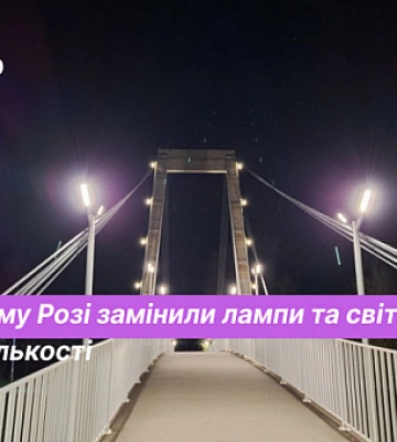 Какой будет погода в Кривом Роге 21 ноября