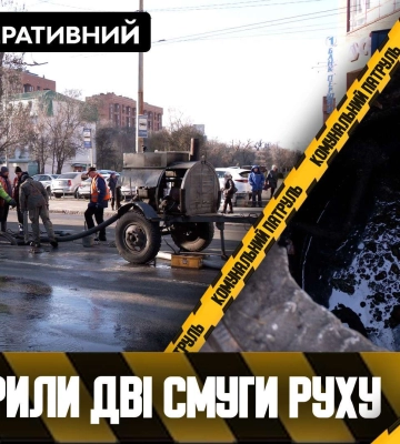 У Дніпрі на перехресті Фабра і Яворницького другий день затори: що відбувається