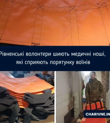 Рівненські волонтери шиють медичні ноші, які сприяють порятунку воїнів
